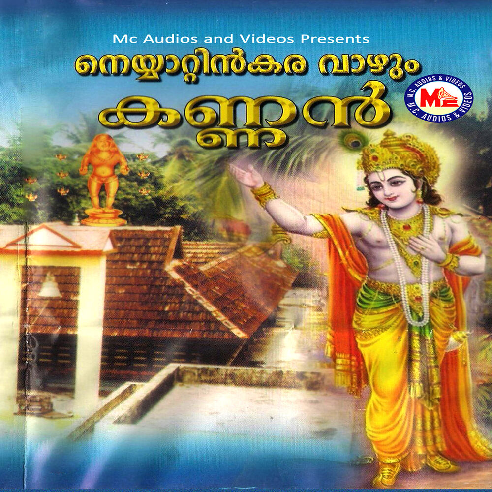 Picture of Preetha