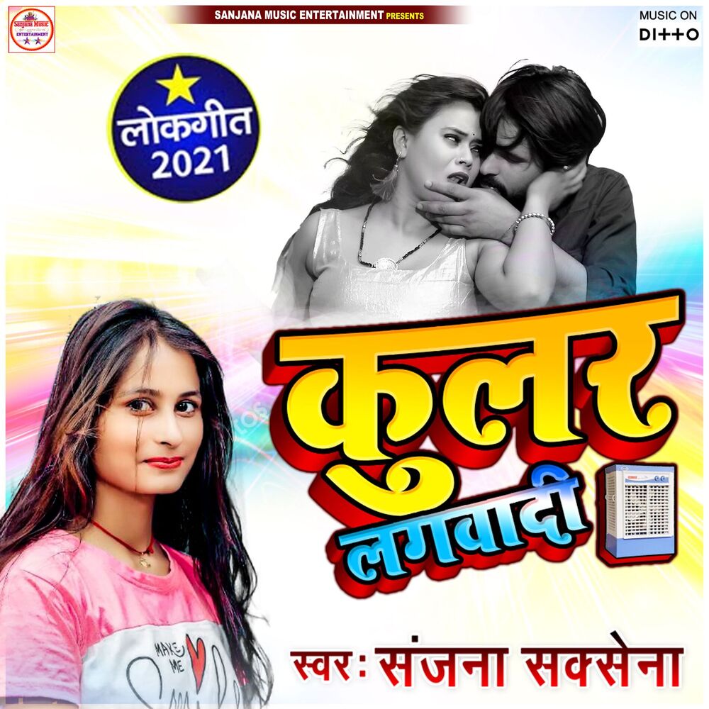 Picture of Sanjana Saxena