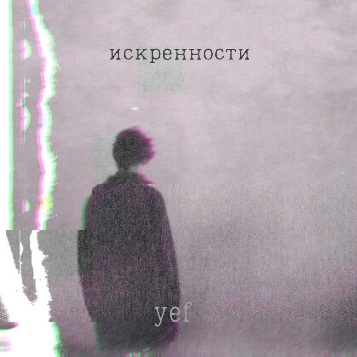 Yef