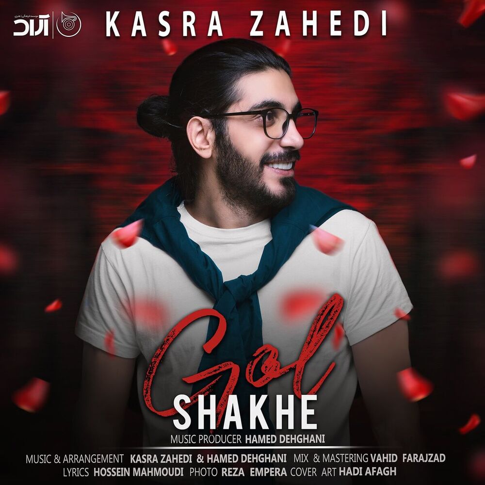 Picture of Kasra Zahedi