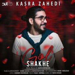 Picture of Kasra Zahedi