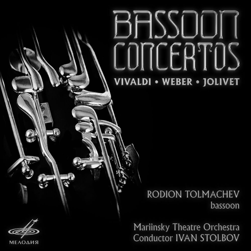 Picture of Mariinsky Theatre Orchestra