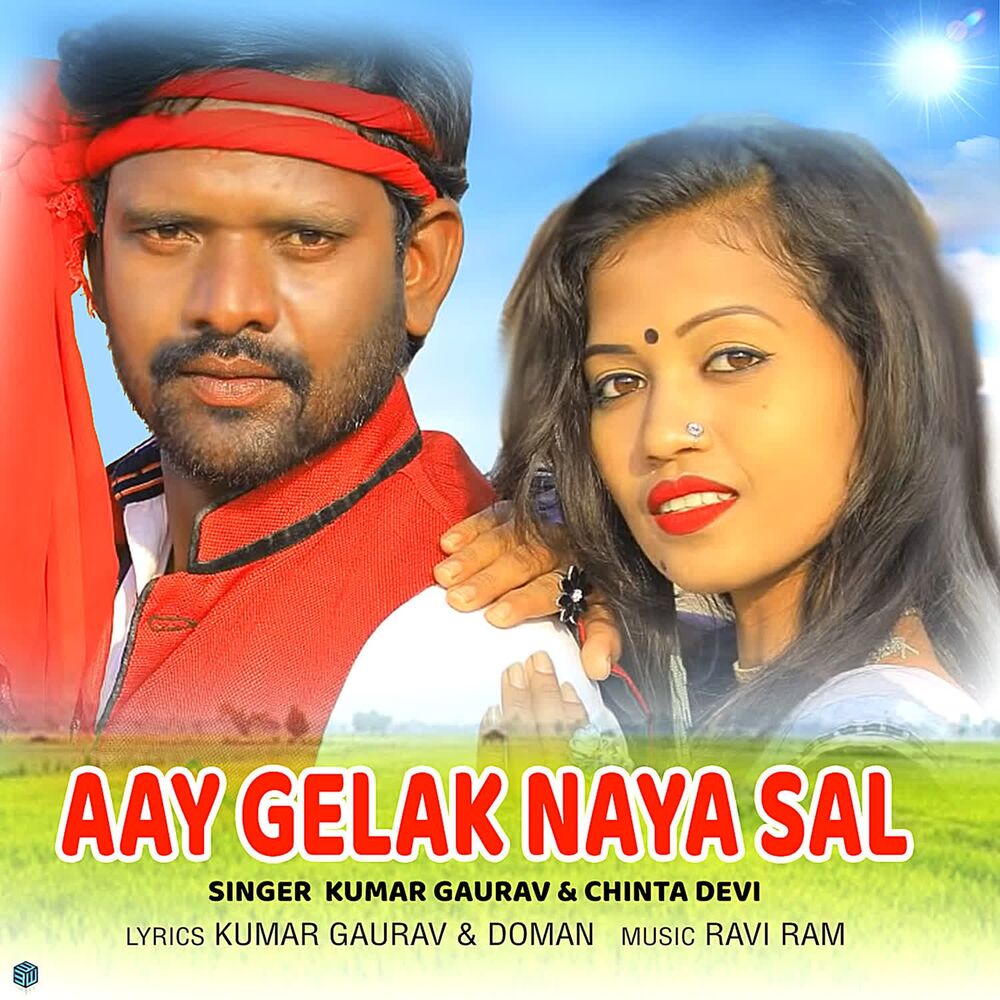 Picture of Chinta Devi