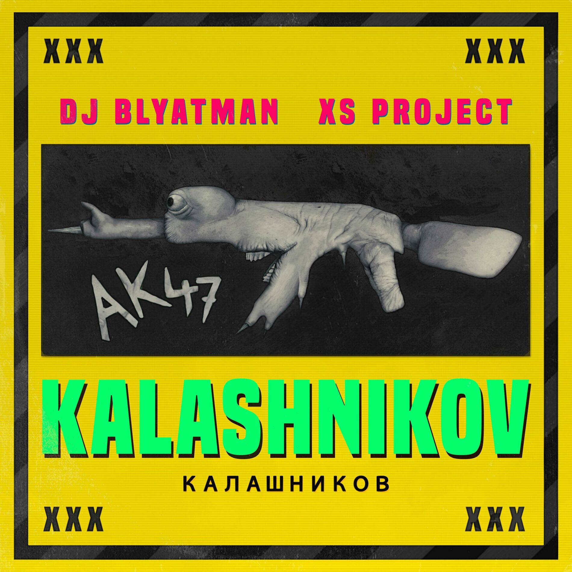 XS Project