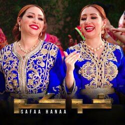 Picture of صفاء هناء