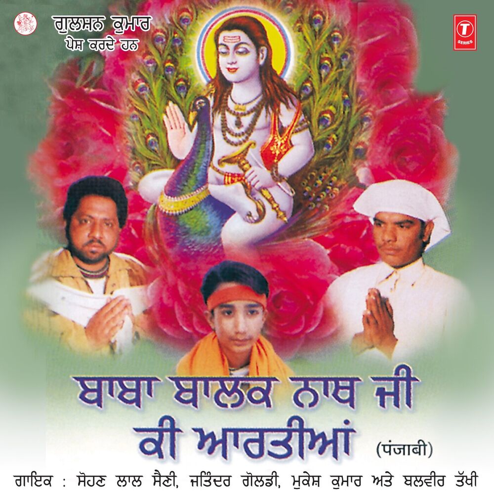 Picture of Balbir Takkhi