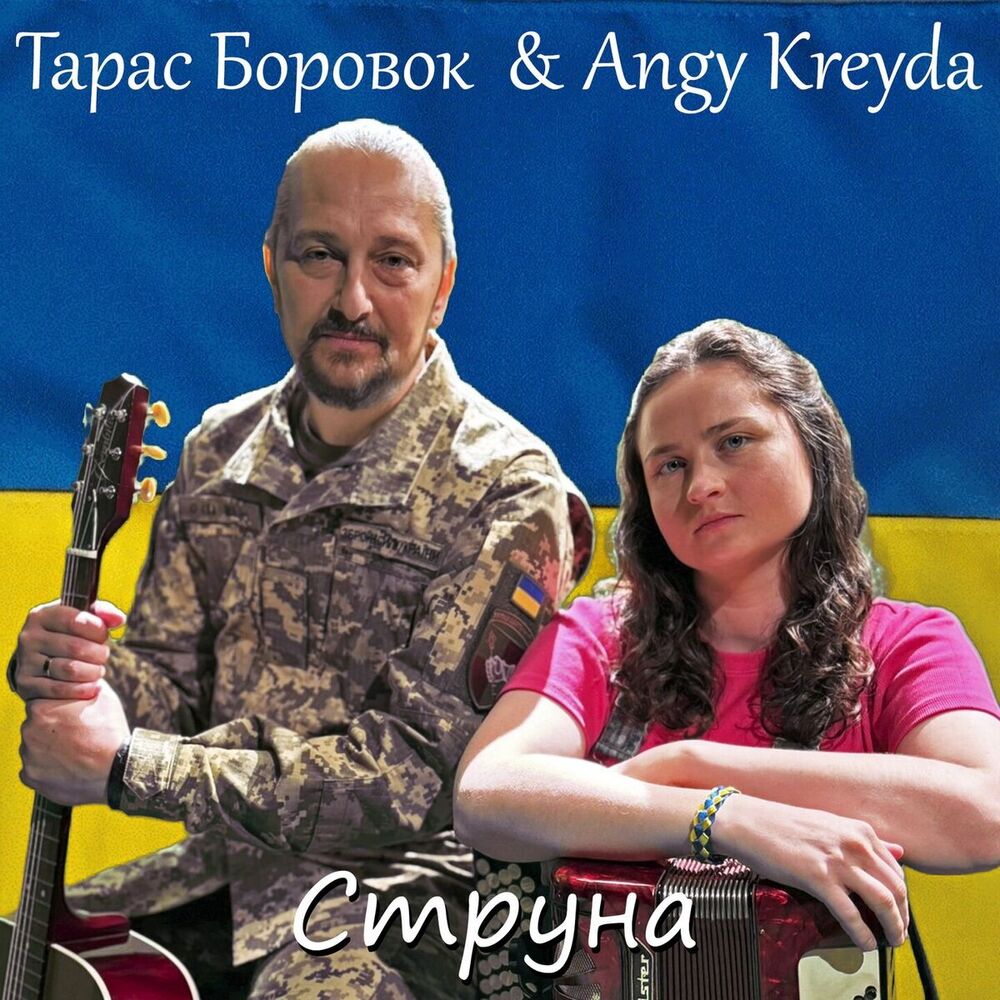 Picture of ANGY KREYDA