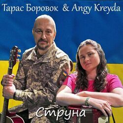 Picture of ANGY KREYDA