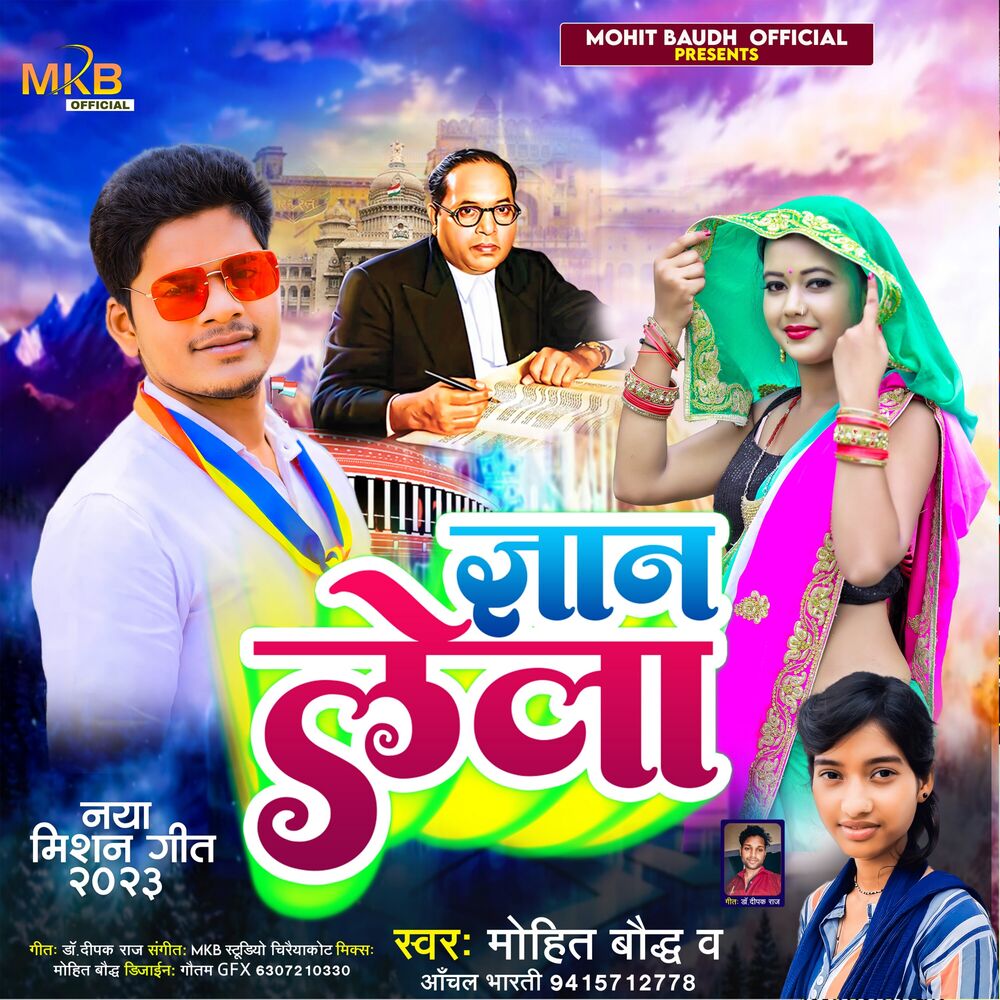 Picture of Aanchal Bharti
