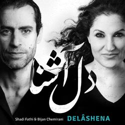 Picture of Shadi Fathi