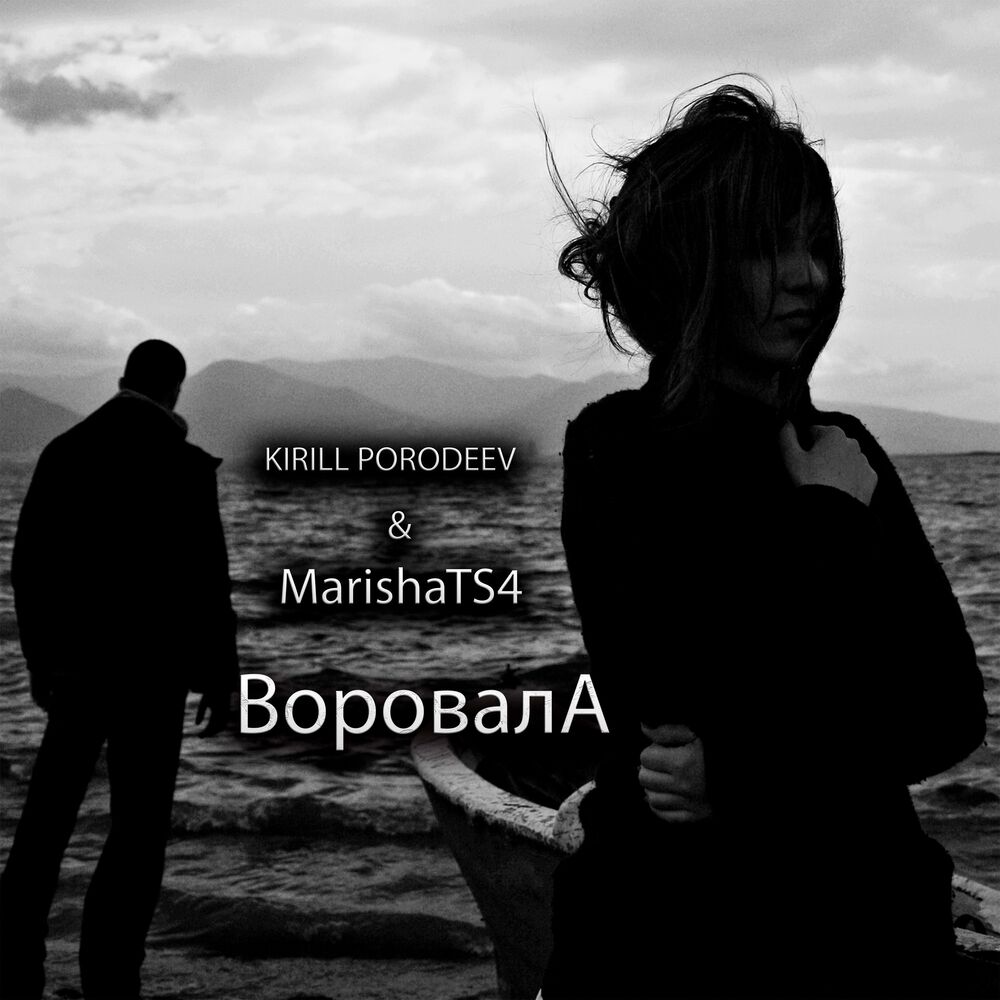Picture of KIRILL PORODEEV