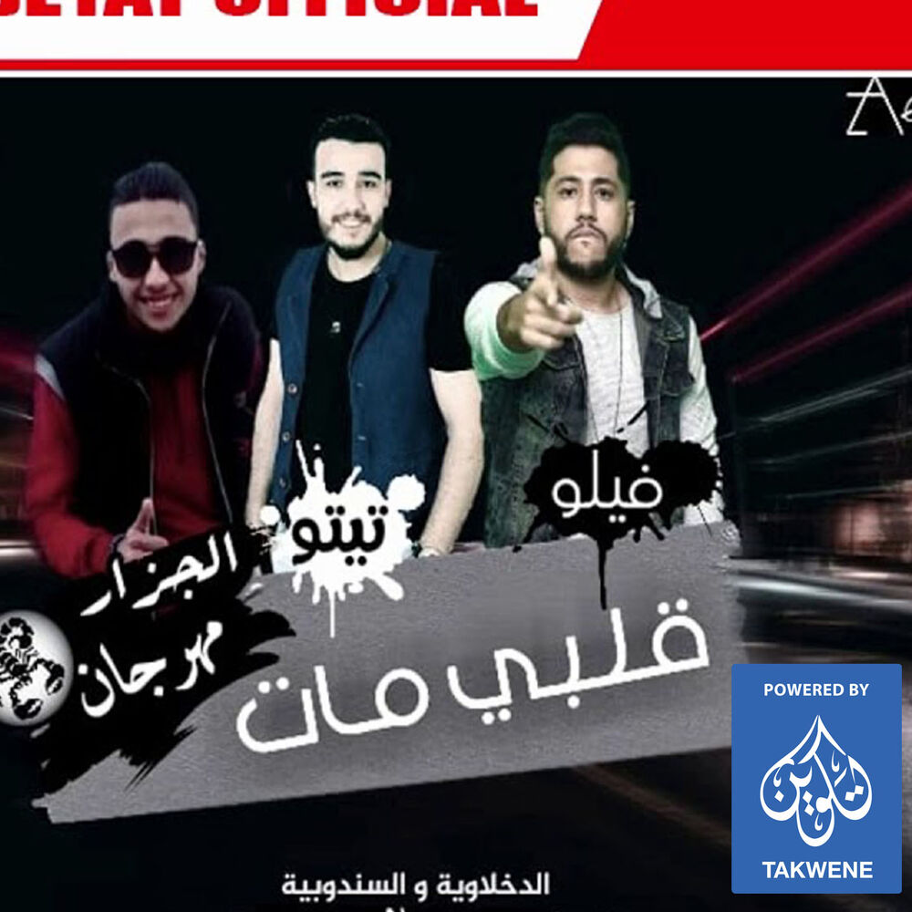 Picture of فيلو