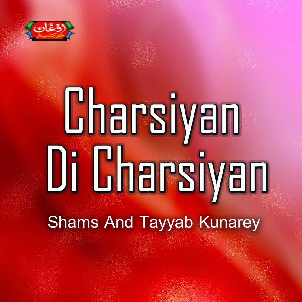 Picture of Tayyab Kunarey