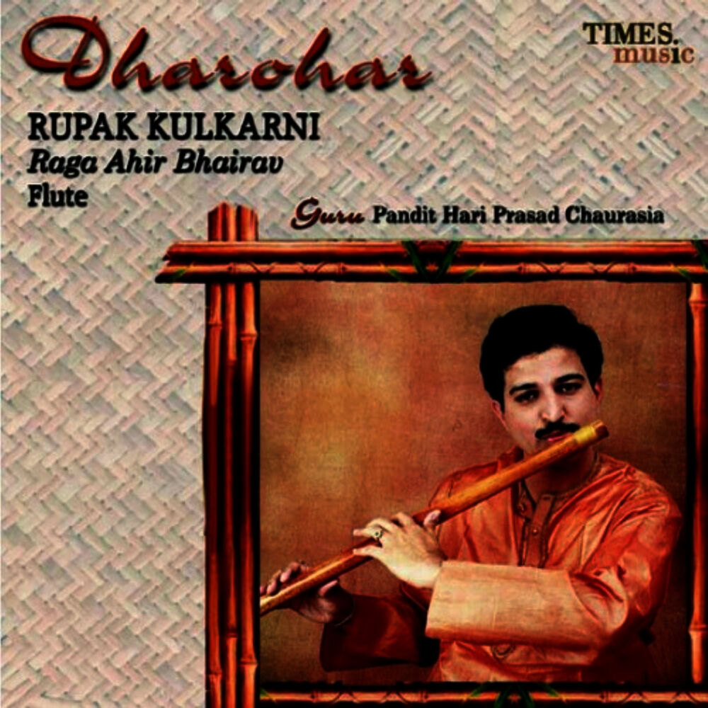 Picture of Pandit Rupak Kulkarni