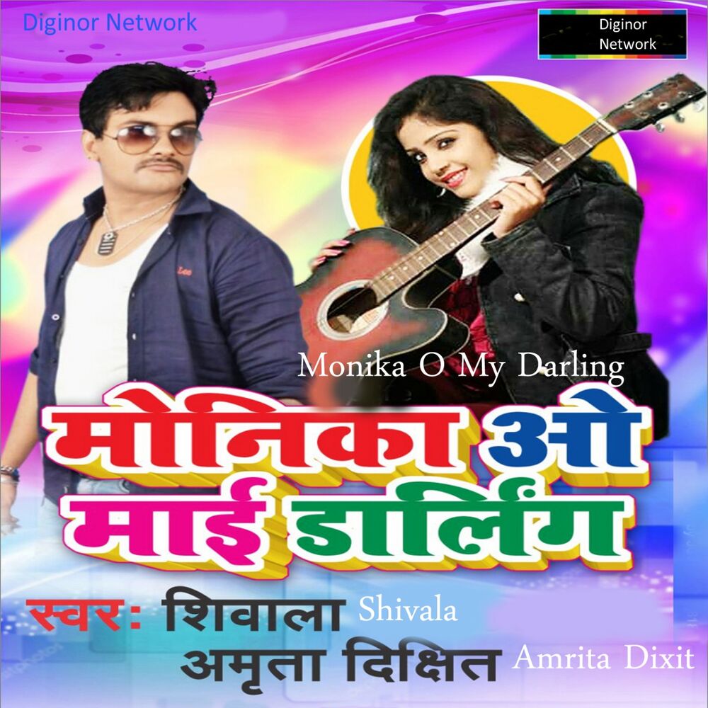 Picture of Amrita Dixit