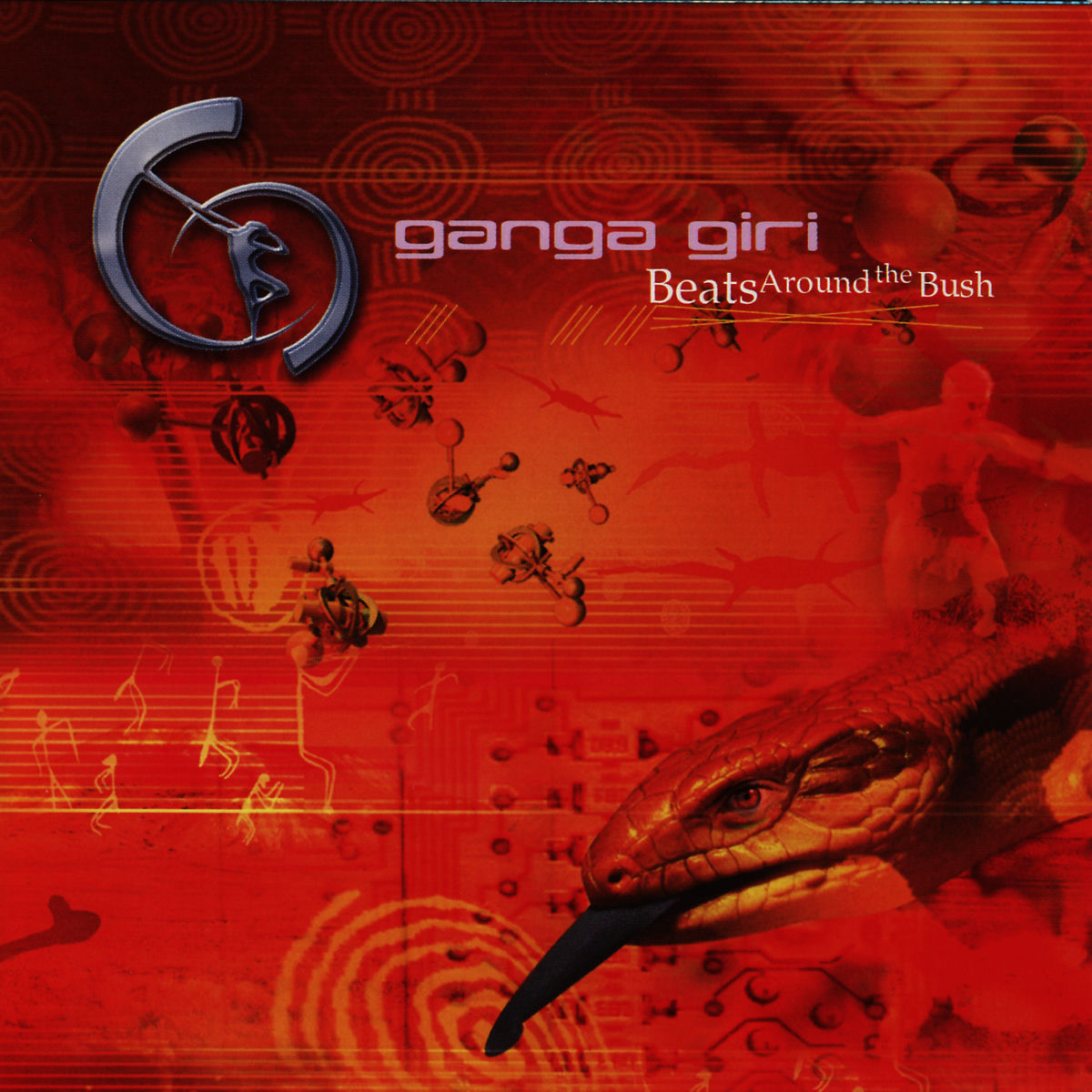 Ganga Giri