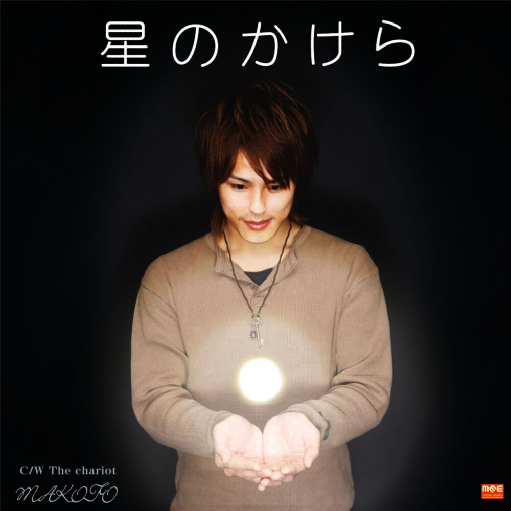 Picture of makoto