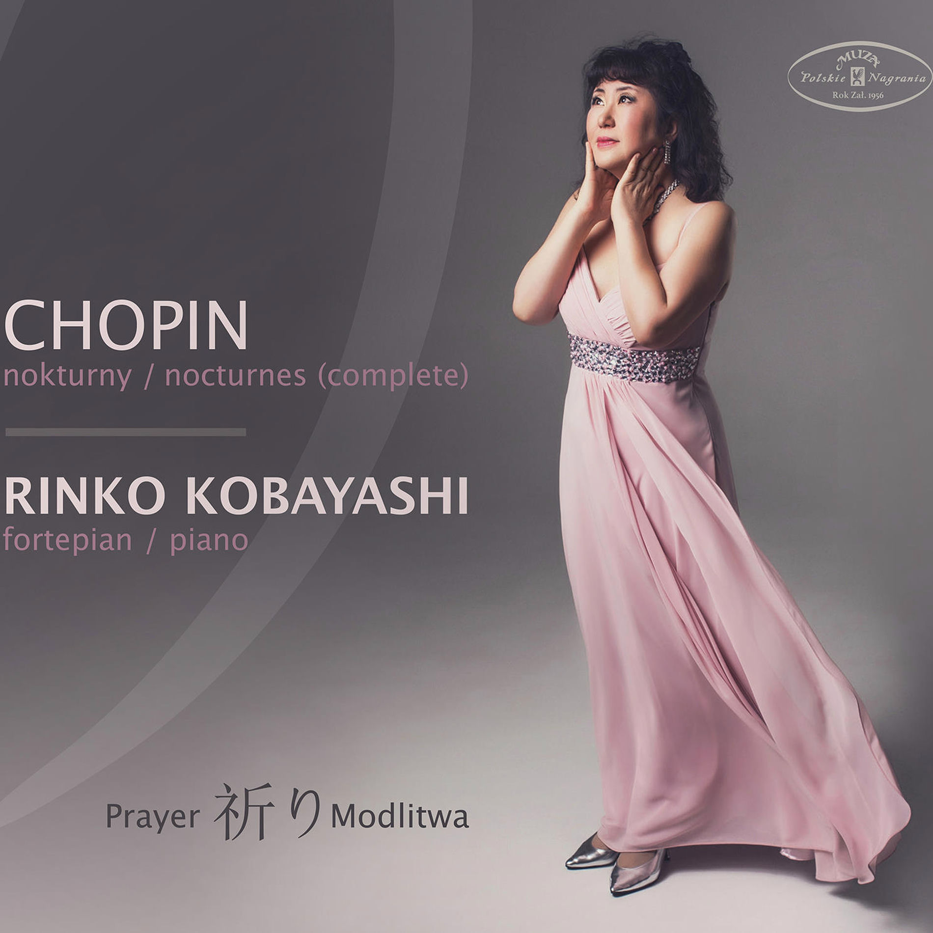 Rinko Kobayashi