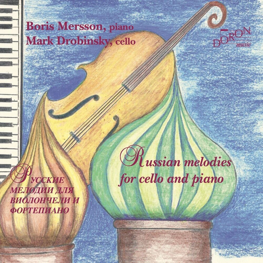 Picture of Boris Mersson