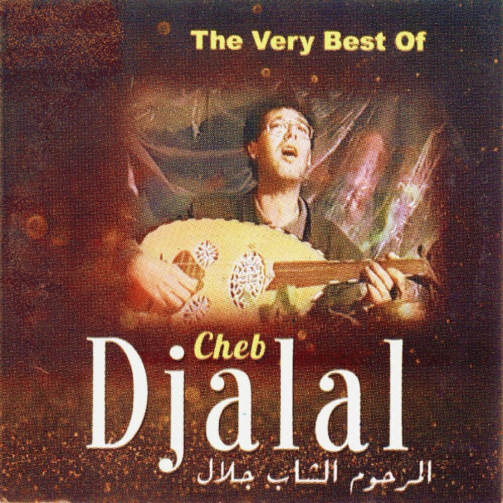 Picture of Cheb Djalal