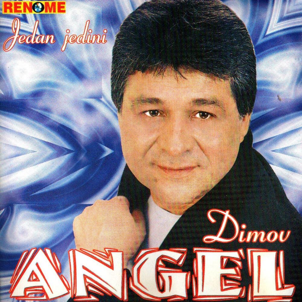 Picture of Angel Dimov