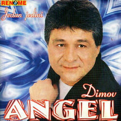 Picture of Angel Dimov