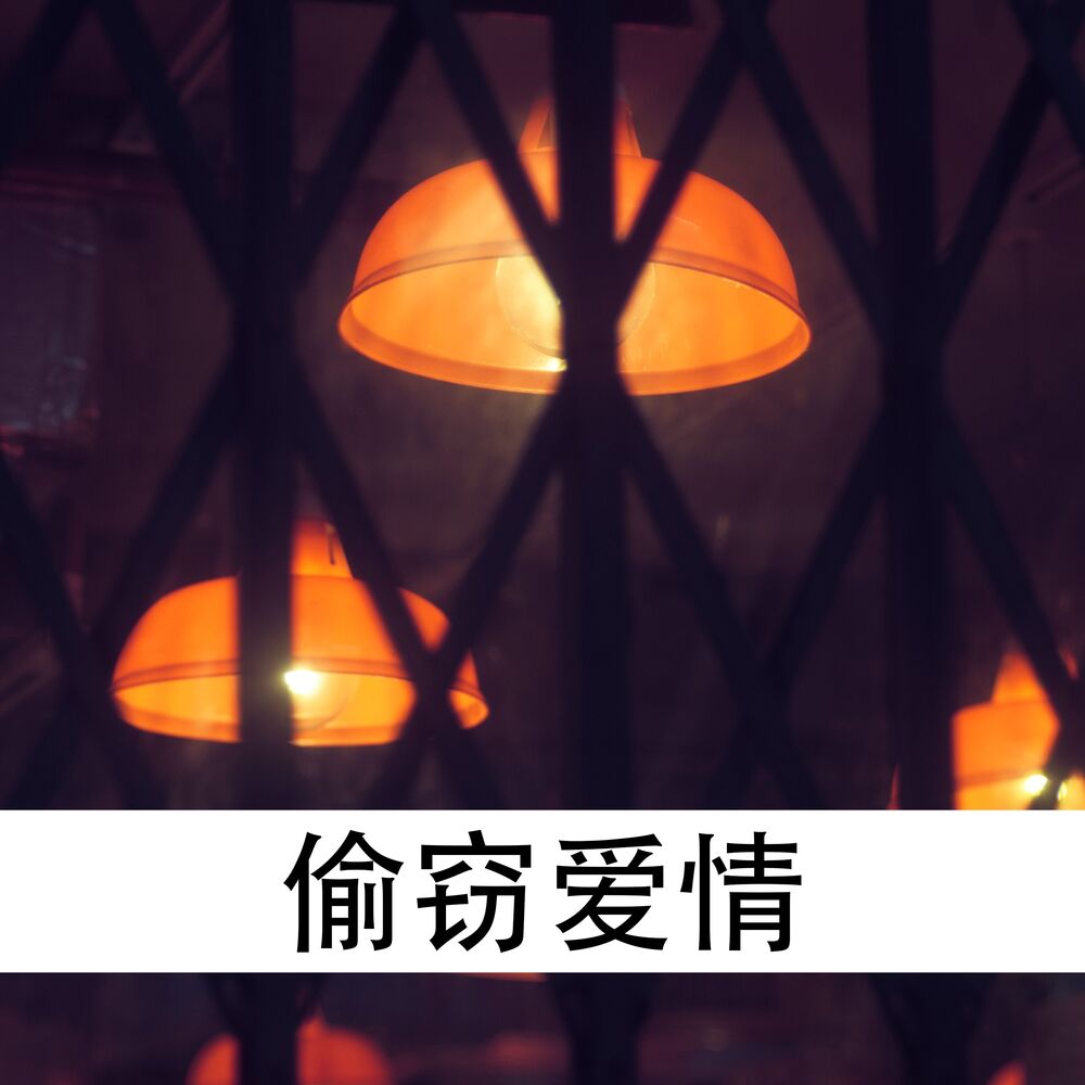 Picture of 王力