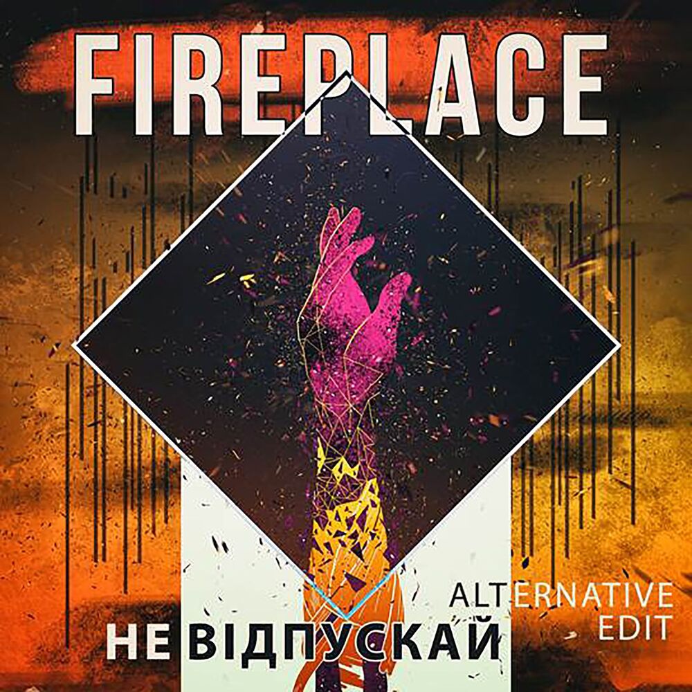 Picture of Fireplace
