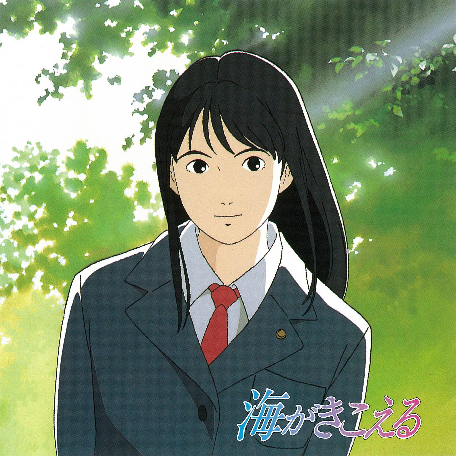 Artist picture of Shigeru Nagata