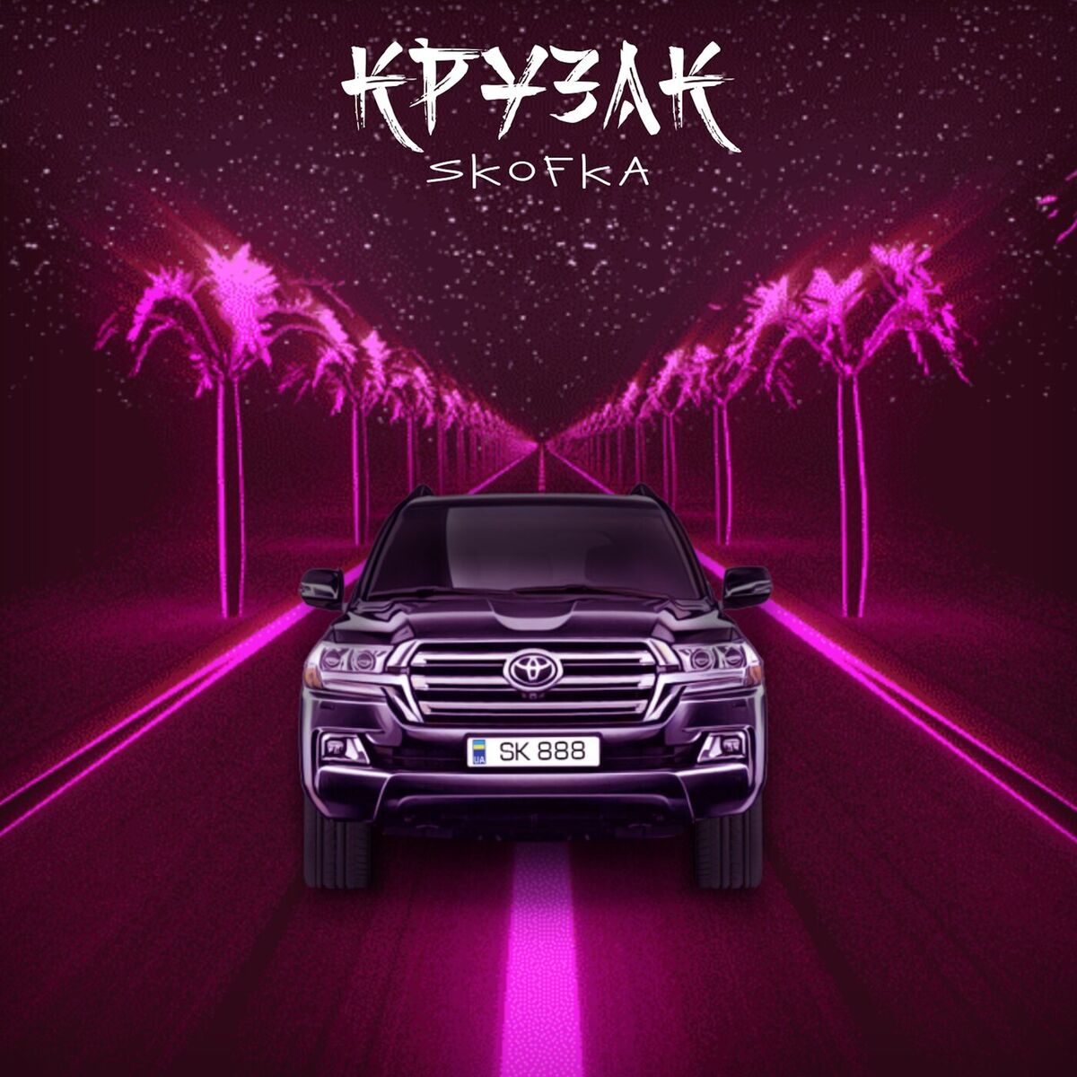 Skofka