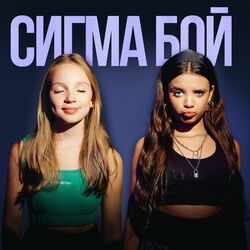 Picture of Мария Янковская