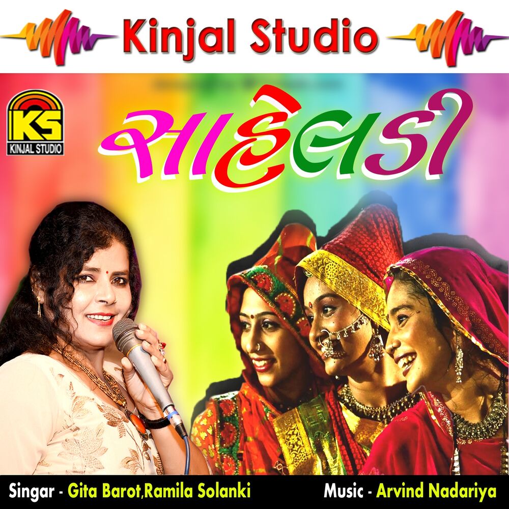 Picture of Ramila Solanki
