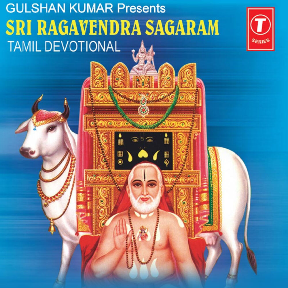 Picture of Kanmani Raja
