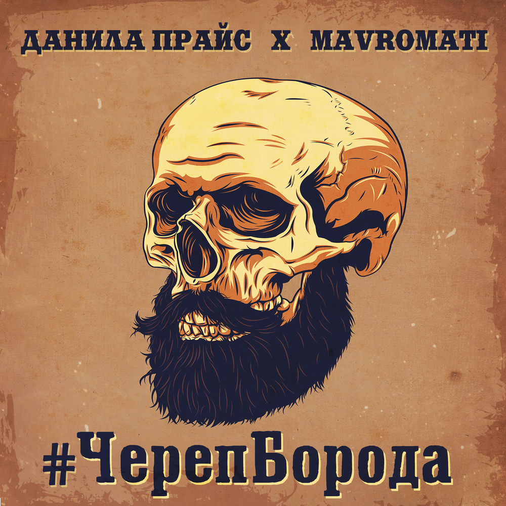 Mavromati