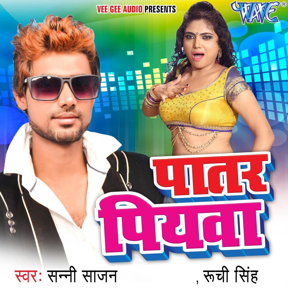 Picture of Sunny Sajan