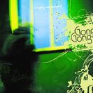 Gong Gong