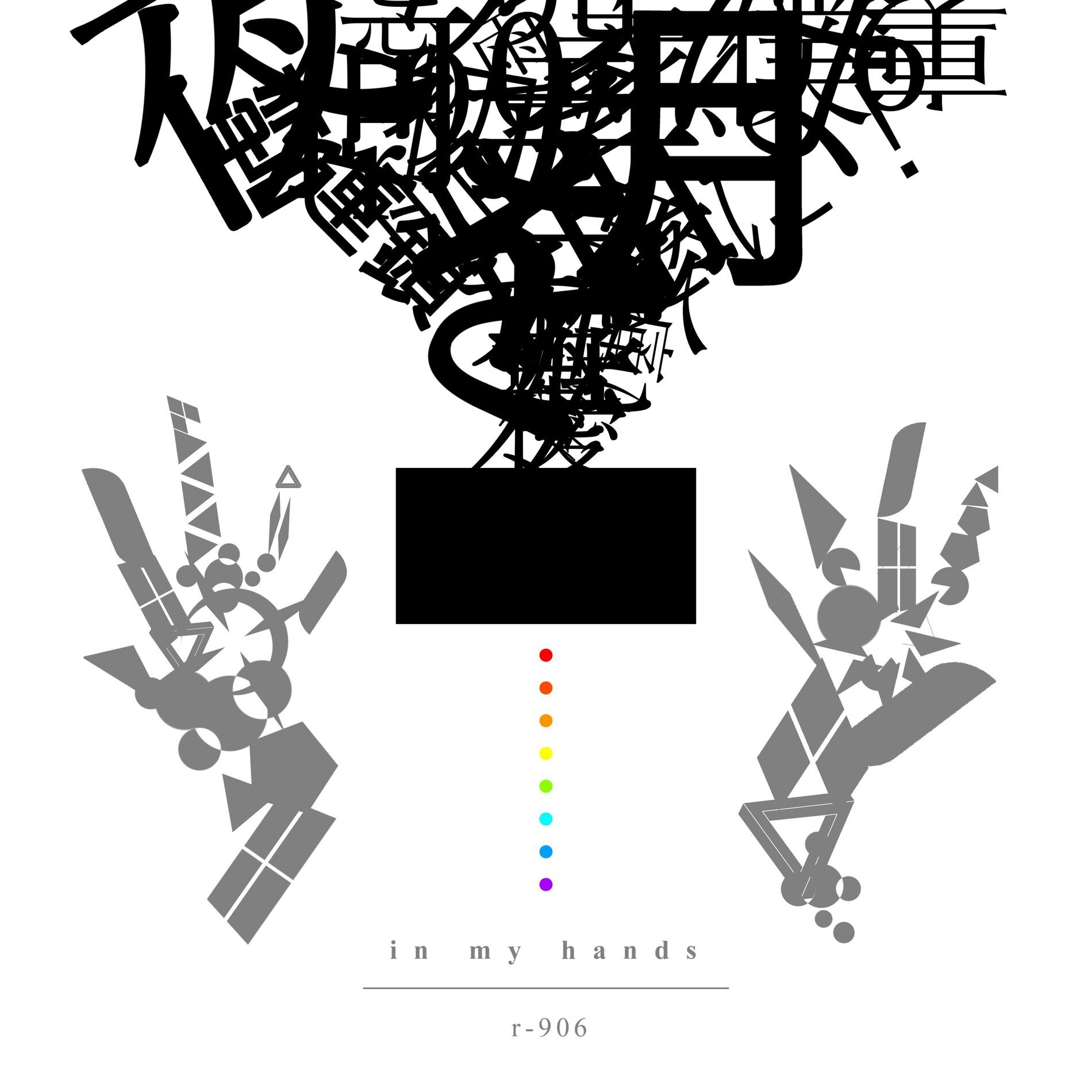 The Binary - melon | Deezer