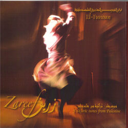 Picture of El-Funoun Palestinian Popular Dance Troupe
