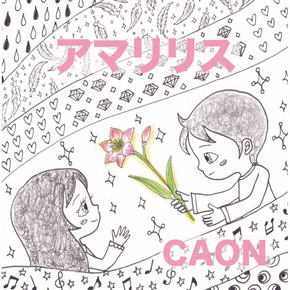 Picture of Caon