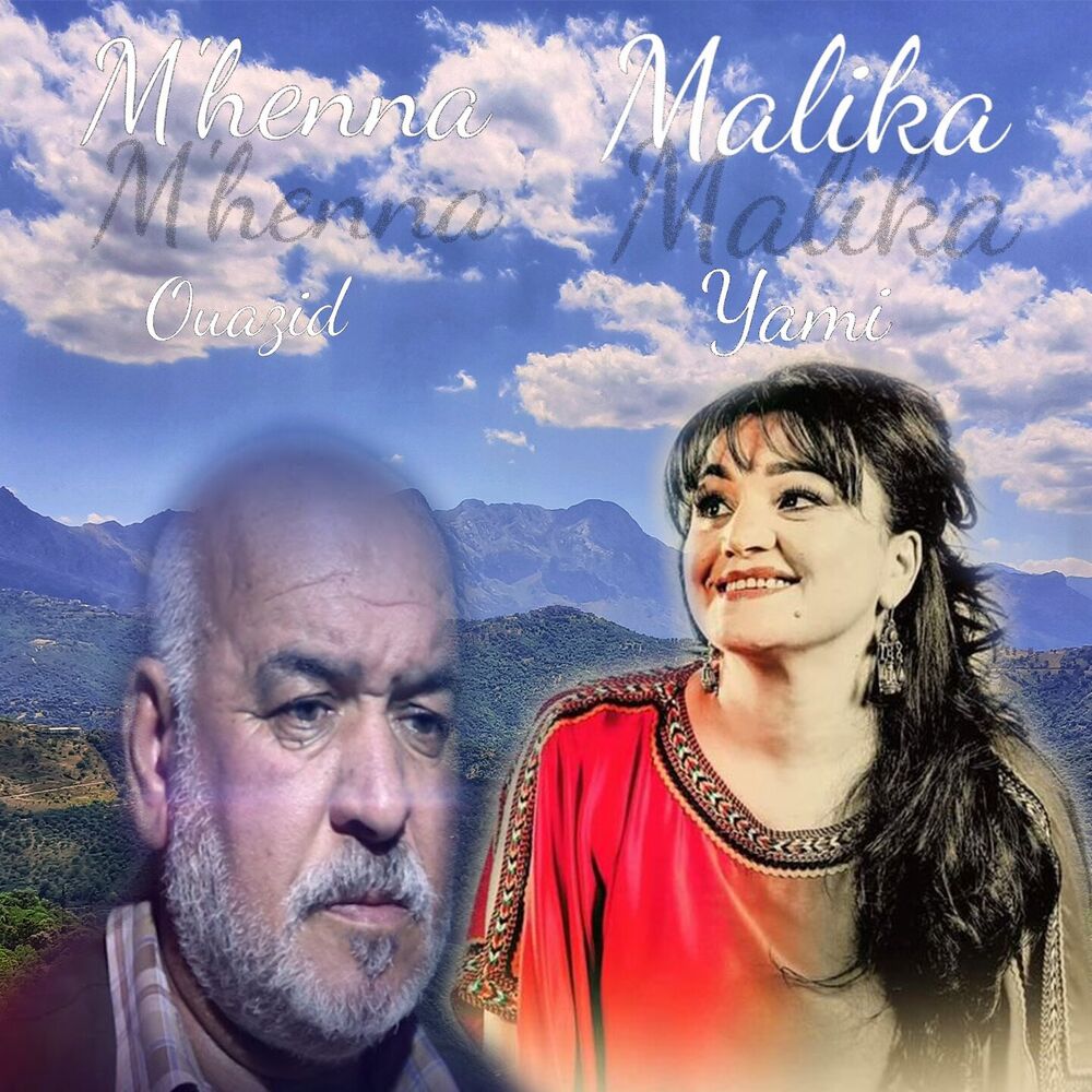 Picture of Malika Yami