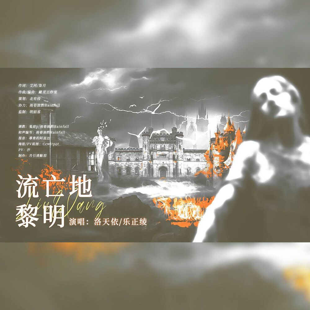 Picture of 雨巷独酌