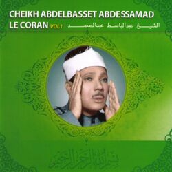 Picture of Cheikh Abdelbasset Abdessamad