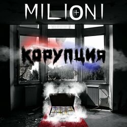Picture of Milioni