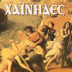 Picture of Hainides