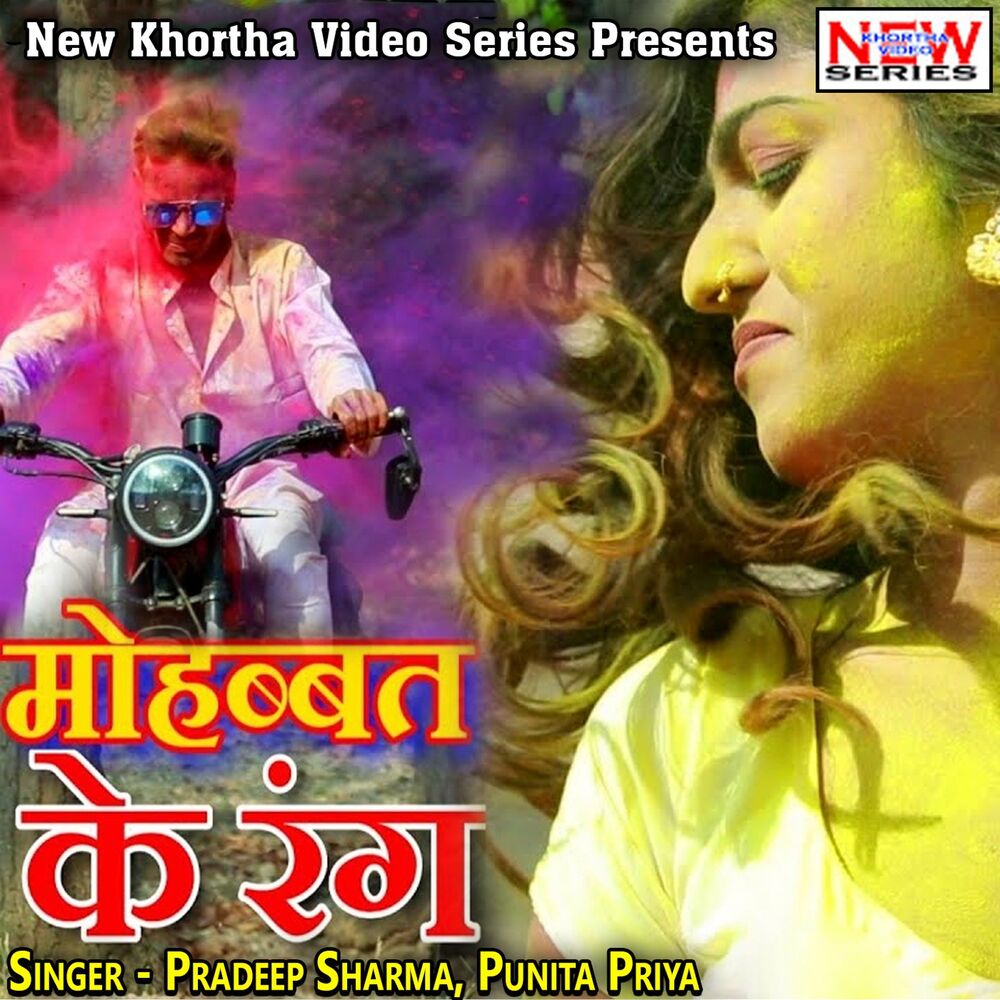Picture of Punita Priya