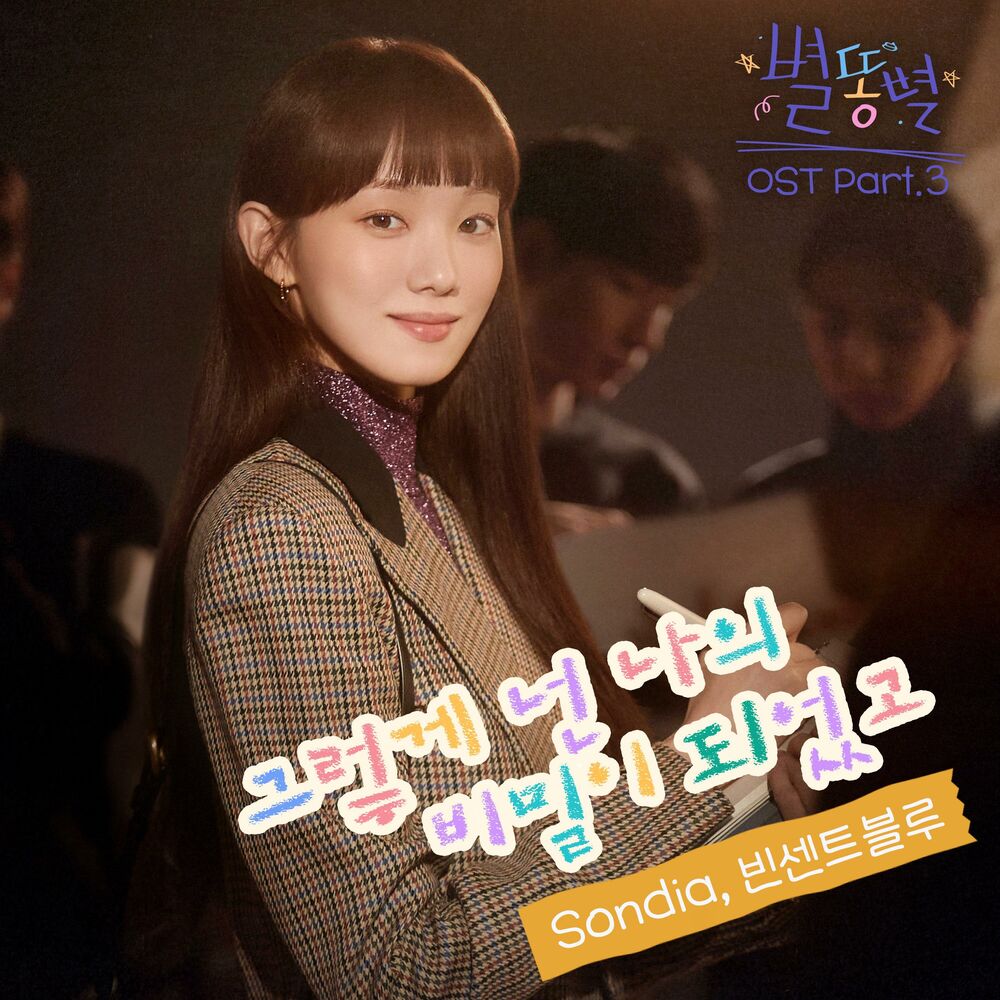 Picture of 빈센트 블루(Vincent Blue)