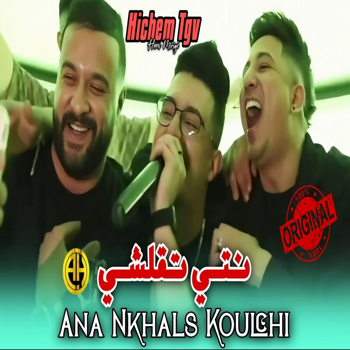 Cheb Hichem TGV