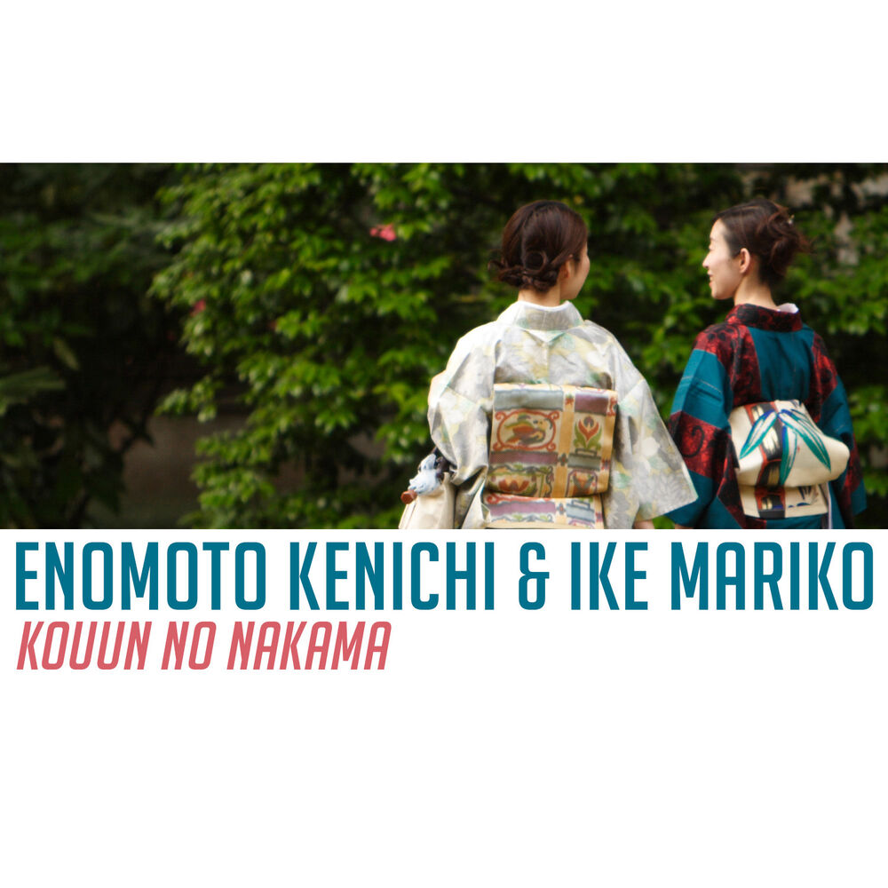 Picture of Enomoto Kenichi