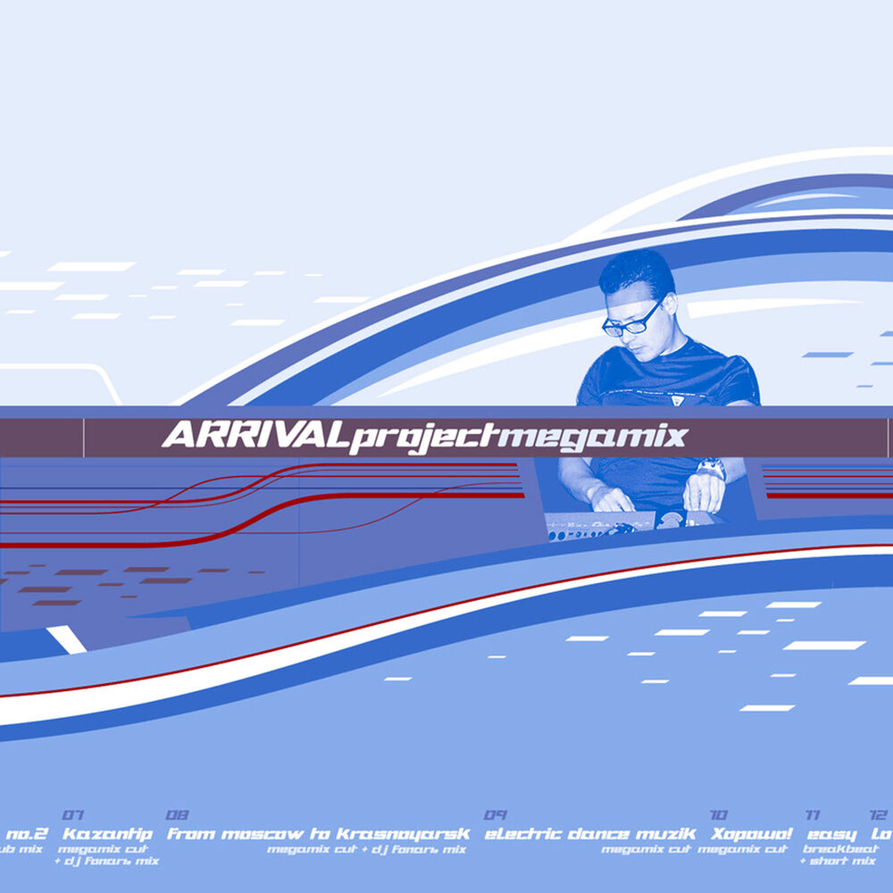 Picture of Arrival Project