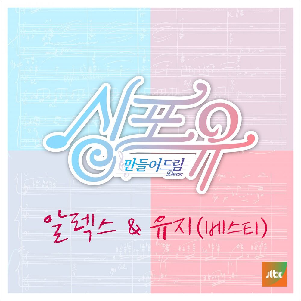 Picture of 유지
